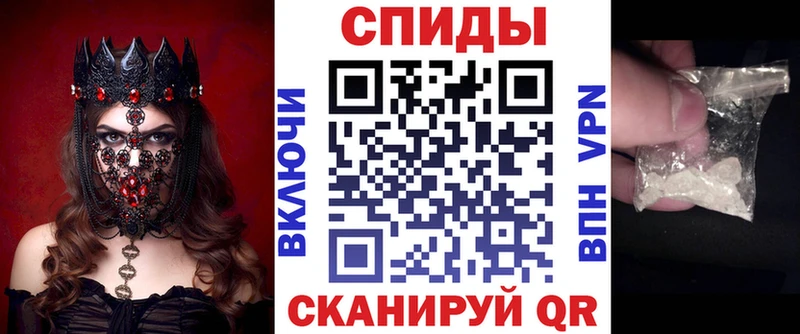 купить наркотик Бор АМФЕТАМИН Premium