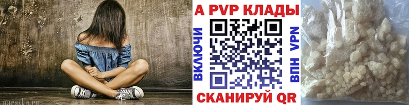 что такое Бор KRAKEN ссылки APVP Соль