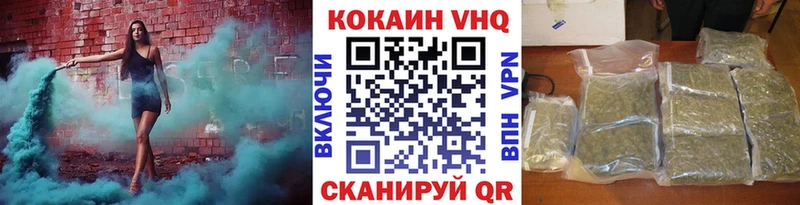 Cocaine Эквадор  Бор 