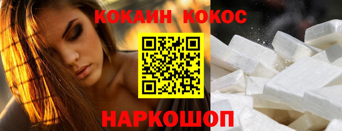 COCAIN Эквадор Бор