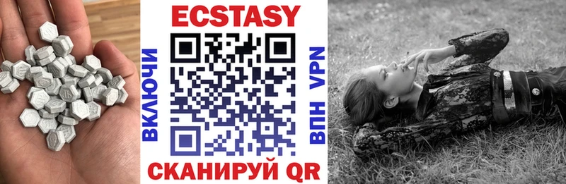 Ecstasy 300 mg  Бор 