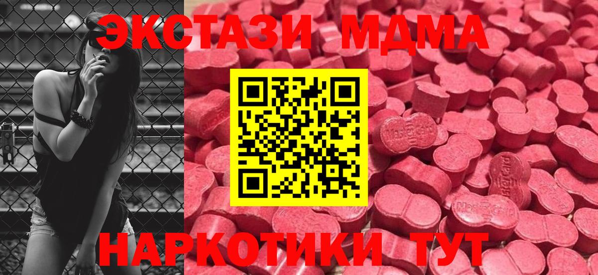 ЭКСТАЗИ Дубай Бор