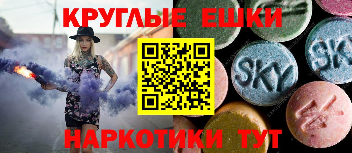 Экстази DUBAI  Вход с VPN  ЭКСТАЗИ  Ecstasy TESLA  Бор 
