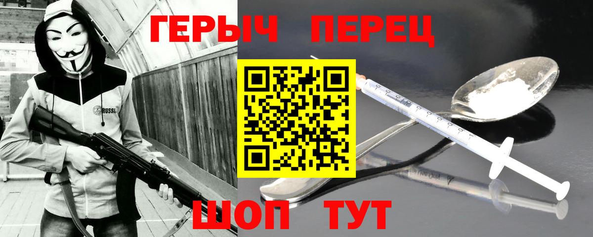 Бор  Героин афганец  Вход с VPN 
