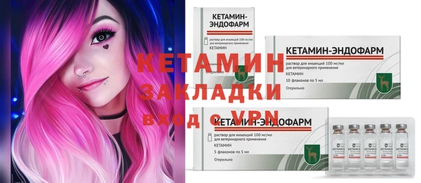 сатива Балабаново