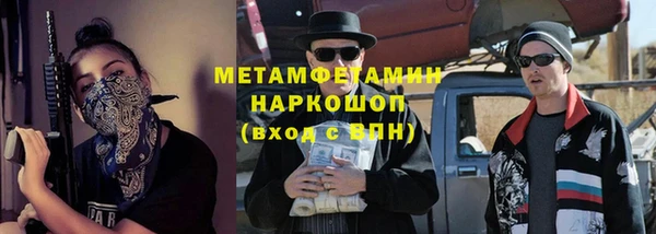 сатива Балабаново