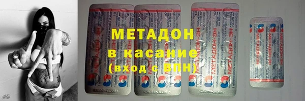 скорость mdpv Балахна