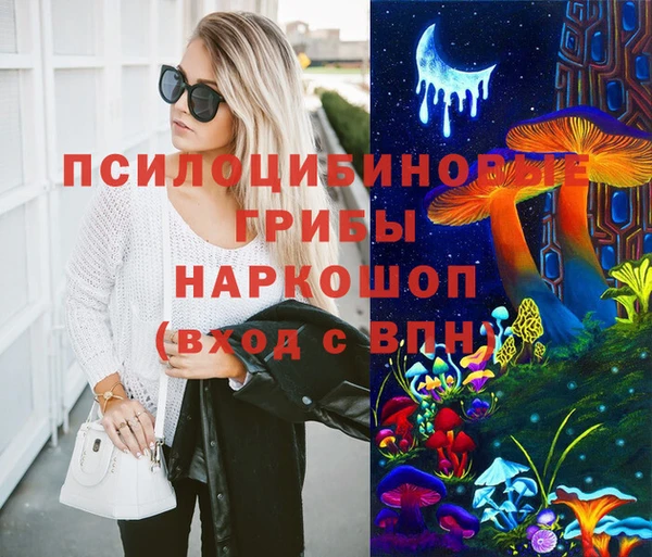 сатива Балабаново