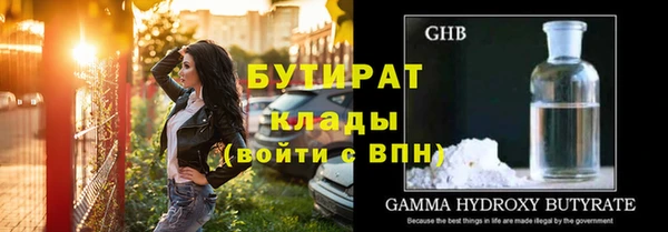 сатива Балабаново
