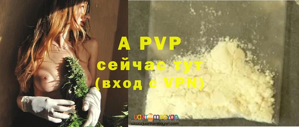 скорость mdpv Балахна