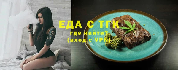 сатива Балабаново