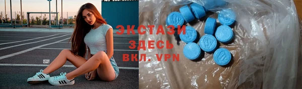 сатива Балабаново