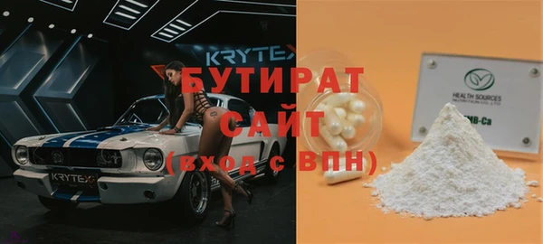 2c-b Баксан