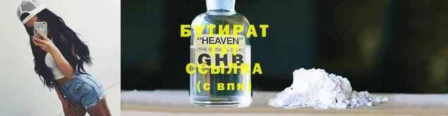 сатива Балабаново