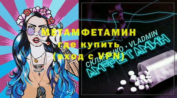 2c-b Баксан