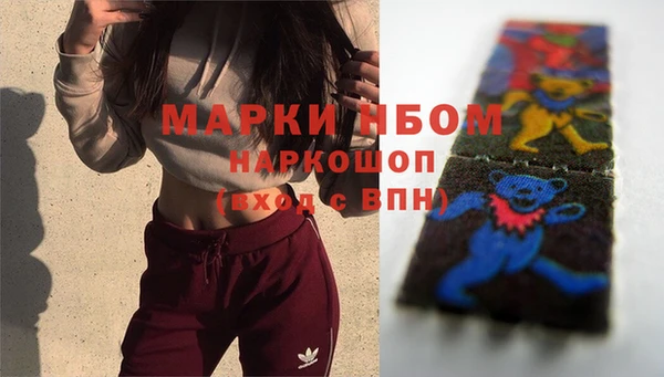 скорость mdpv Балахна