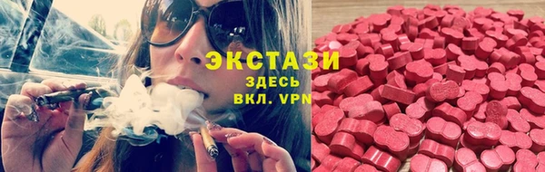 2c-b Баксан