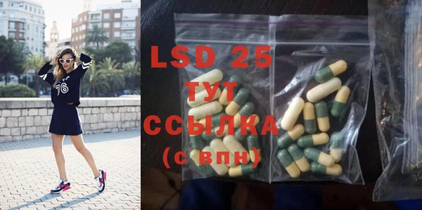 2c-b Баксан