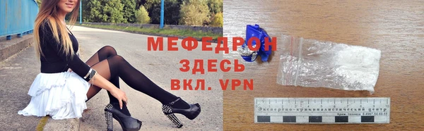 сатива Балабаново