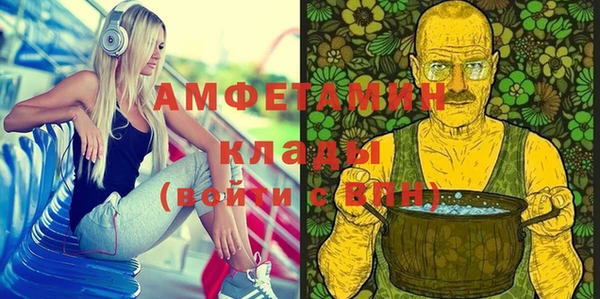 сатива Балабаново