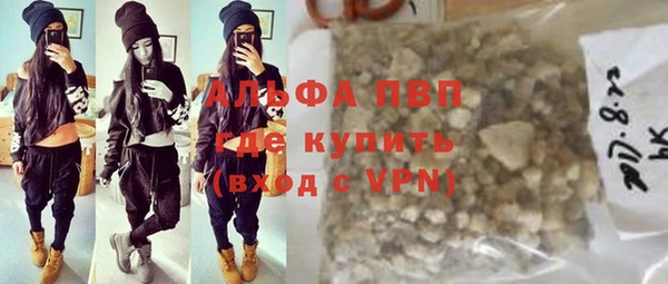 скорость mdpv Балахна