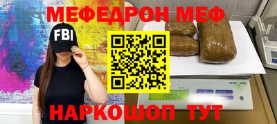 мяу мяу мука Малгобек