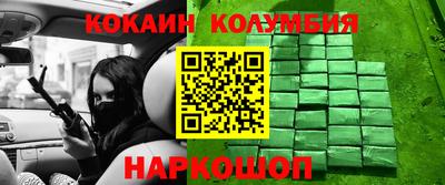 экстази Малоярославец