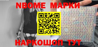 марки lsd Мариинск