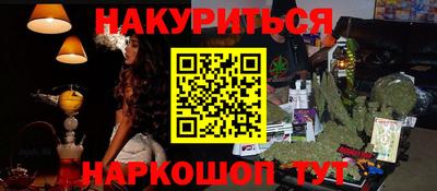 марки lsd Мариинск