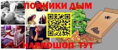 марки lsd Мариинск