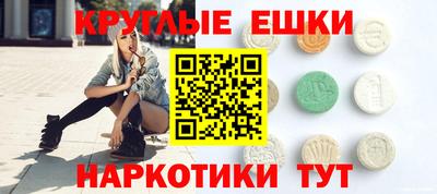экстази Малоярославец