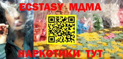 экстази Малоярославец
