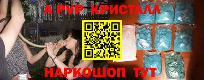 экстази Малоярославец