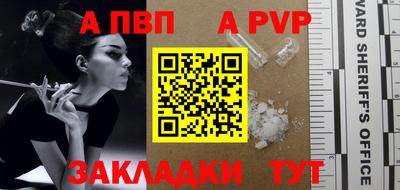 мяу мяу мука Малгобек