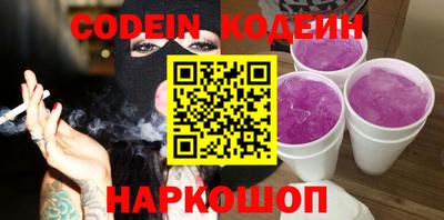 мяу мяу мука Малгобек