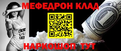 экстази Малоярославец