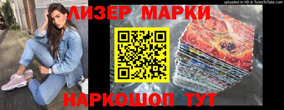 LSD-25 экстази ecstasy Бор