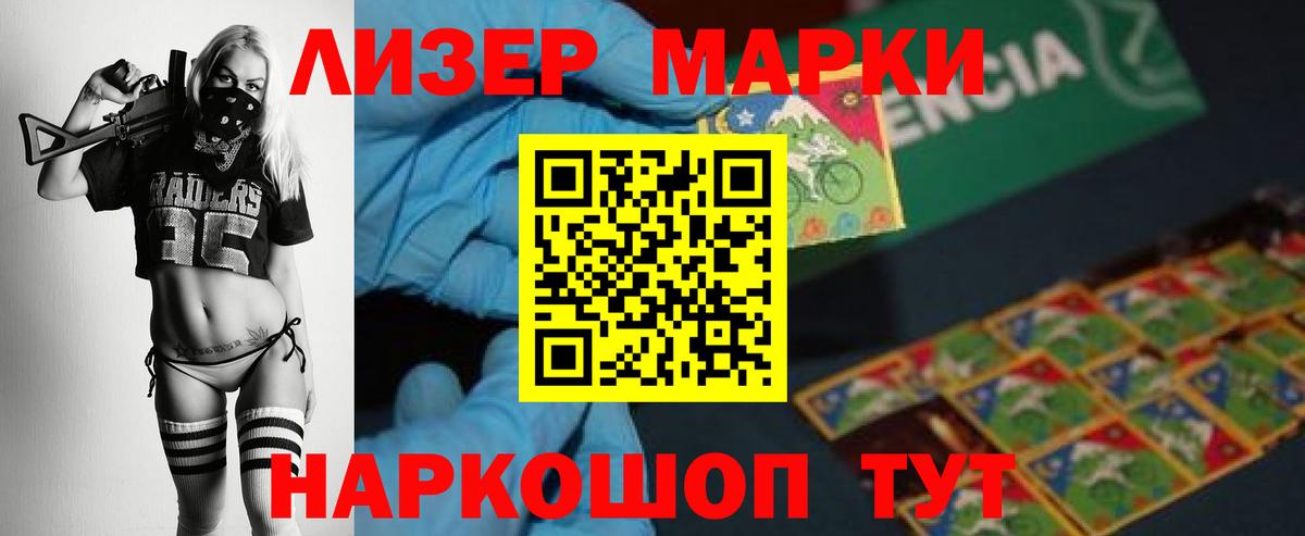 LSD-25 экстази кислота  Вход с VPN  Лсд 25 экстази ecstasy  Бор 