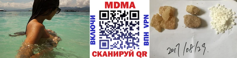 МЕГА сайт  что такое   Бор  МДМА кристаллы 