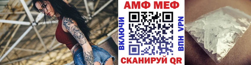 Первитин Декстрометамфетамин 99.9%  shop формула  Бор 