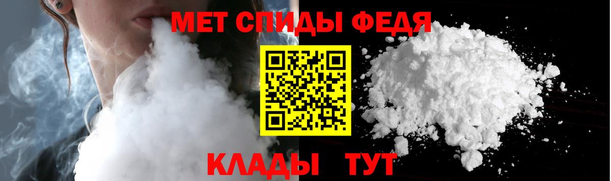 Метамфетамин Декстрометамфетамин 99.9% Бор