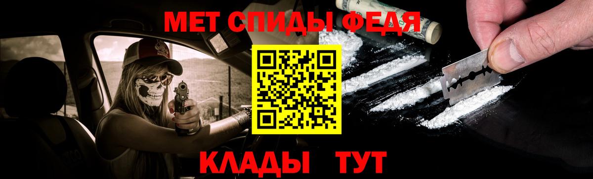 Первитин кристалл  Первитин кристалл  Бор  Первитин  Вход с VPN 