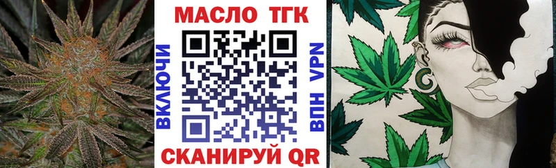 мега рабочий сайт  Бор  ТГК концентрат 
