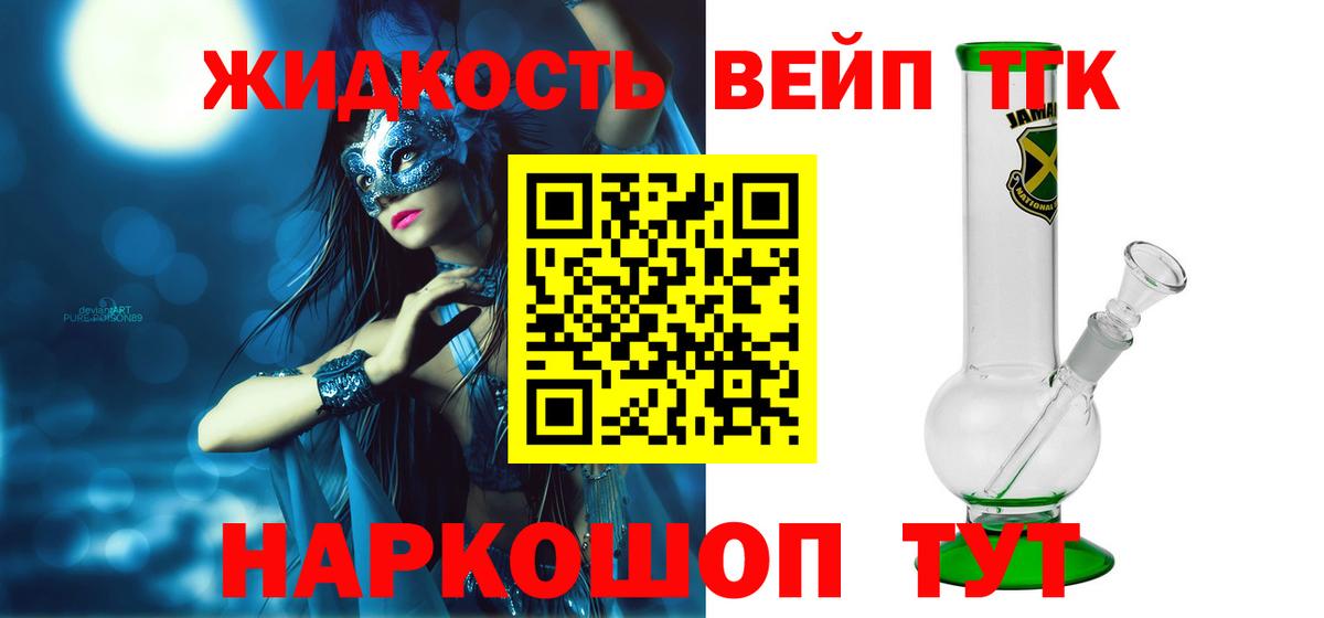 Бор  ТГК Wax  ТГК гашишное масло  Вход с VPN 