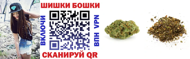 Бошки Шишки тримм  мориарти телеграм  Бор  дарнет шоп 