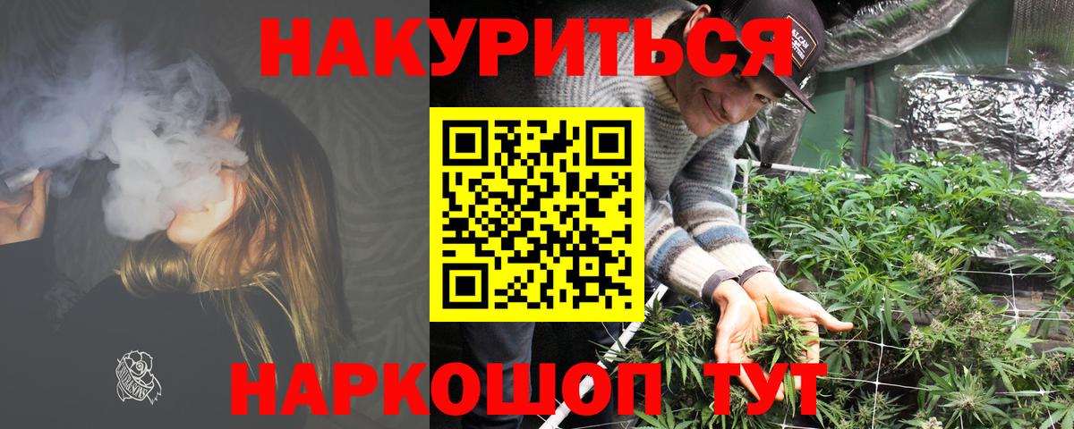 Каннабис Amnesia Бор